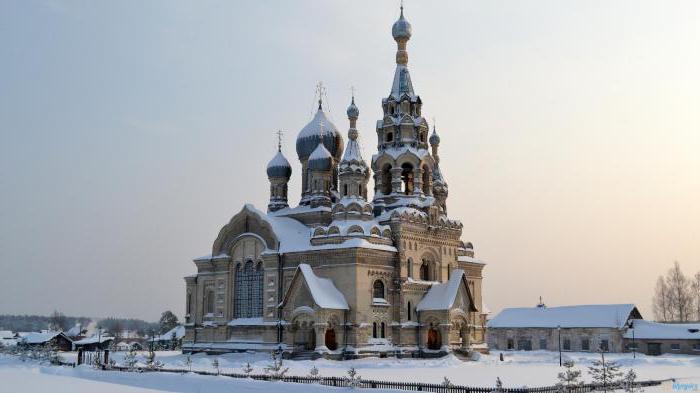 Lipetsk Metropoliet i den rysk-ortodoxa kyrkan