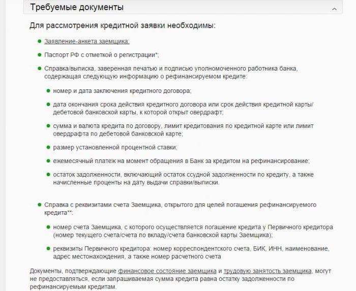 Utlåning i sparbanken lån, bil lån: recensioner. Är det möjligt att göra utlåning i Sberbank?