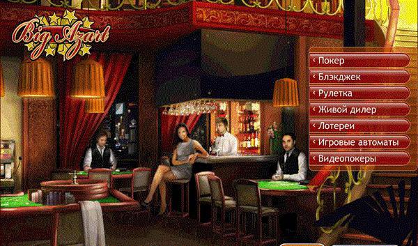 stora azart casino recensioner